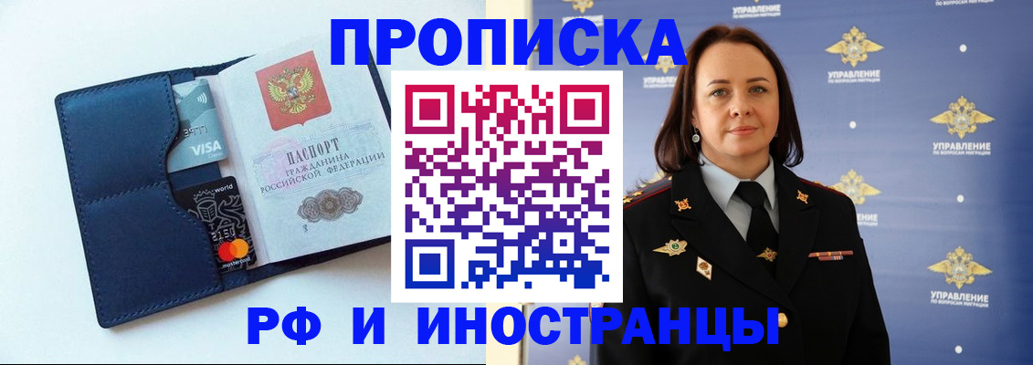форма 3 в Гае
