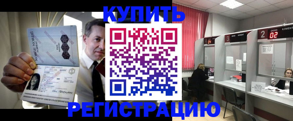 пропишу в квартире в Гае